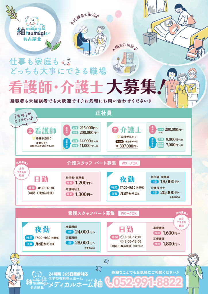 Image入稿omotea4