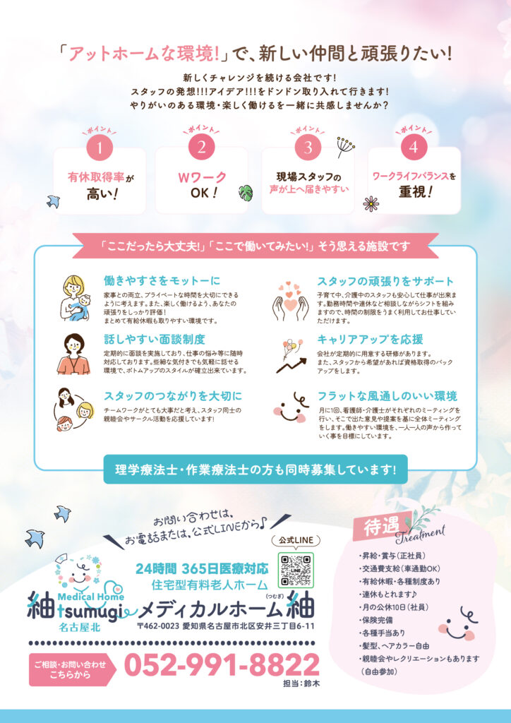 Image入稿uraa4